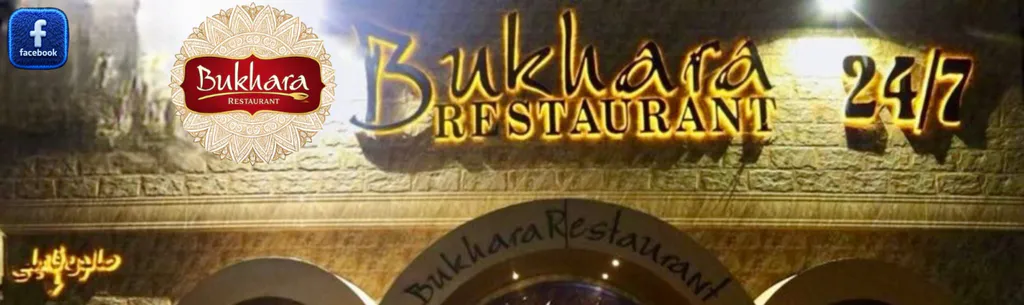 BukharaRestaurantKabul